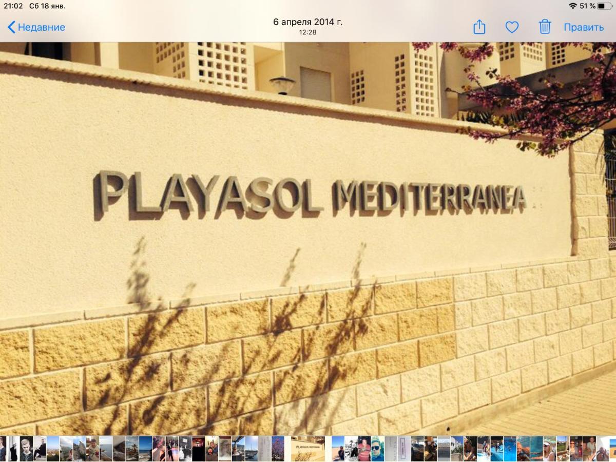 Playa Sol Apartment Denia Eksteriør bilde
